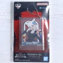 【ホロライブ】白上フブキ アクリルチャーム 一番くじのサムネイル