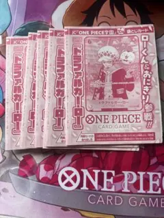 ワンピースカード ONE PIECE学園 トラファルガー・ロー5枚 未開封