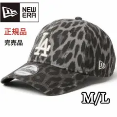 最安値 新品タグ付き NEWERA 9TWENTY レオパード LA キャップ - メルカリ