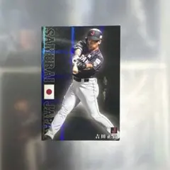 プロ野球チップス 坂本勇人 侍ジャパン スターカード キラ