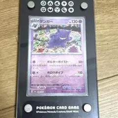 2026年最新】マスターボールミラー ゲンガーの人気アイテム - メルカリ