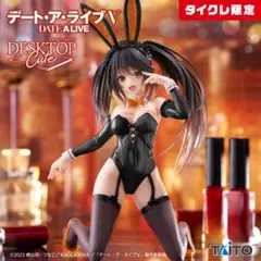【タイクレ限定】デート・ア・ライブV フィギュア 時崎狂三　バニーver.