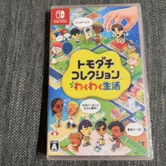トモダチコレクション 新生活 Nintendo Switchシュリンク付きのサムネイル