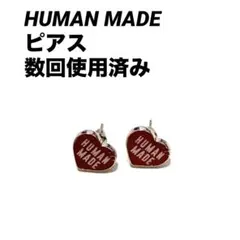 2026年最新】human made ピアスの人気アイテム - メルカリ