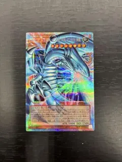 遊戯王 青眼の白龍 ホロレアカード
