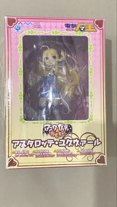 星淵 Star Abyss 日耀版 ガンダムハルート風 最終決戦仕様 - メルカリ