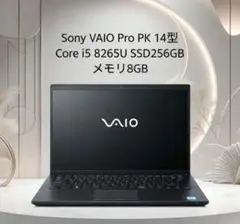 2026年最新】VAIO Windowsノート本体の人気アイテム - メルカリ