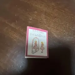 Item thumbnail for item 8e7521a9-a8db-4114-83fc-deca5eaee523