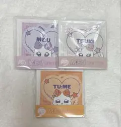 ☆ME:I/ME:EYE’s キャラ福くじ〘櫻井美羽/飯田栞月/海老原鼓〙E賞☆