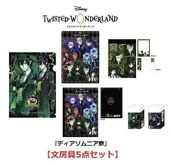 masami様 リクエスト 2点 まとめ商品