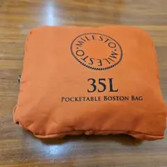 MILESTO ミレストポケッタブルボストンバック☆ 35 L