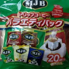 MJB ドリップコーヒー バラエティパック 20杯分のサムネイル