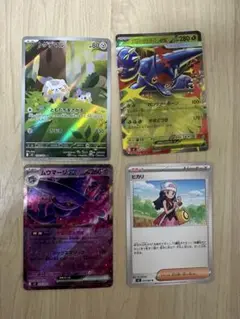 【インフェルノx】ポケモンカード4枚セット