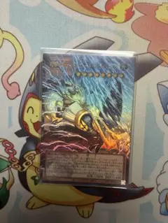 遊戯王 ギルフォード・ザ・ライトニング【オーバーフレーム】【ウルトラレア】