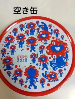 ミャクミャク　空き缶　関西万博　 EXPO2025　美品