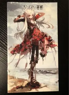 オリジナル同人誌ALGL -罪状- / asahiro / ALGL