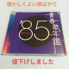 Item thumbnail for item e8516486-c94b-44fb-b171-cc37d4496701