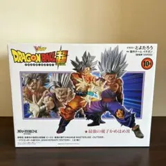 新品未開封 ドラゴンボール超 最強の親子かめはめ波 MASTERLISE - メルカリ