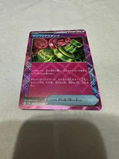 アンフェアスタンプ ACE SPEC 管理番号D