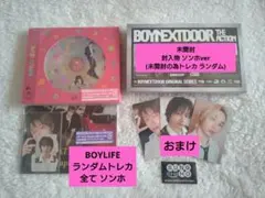 BOYLIFE THE ACTION 特典トレカ付【ソンホ】