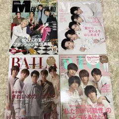 Men's Non-no & Myojo & Bailly セット