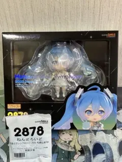 【未開封】ホロライブ 天音かなた ねんどろいど フィギュア ねんどろいど 天音かなた 未開封 ホロライブ - メルカリ