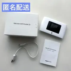 Rakuten WiFi Pocket 2B モバイルルーター 楽天 箱無し