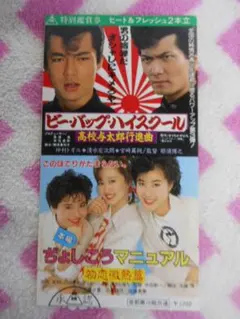 らん様 リクエスト 2点 まとめ商品