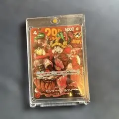 モンキー・D・ルフィ P-159