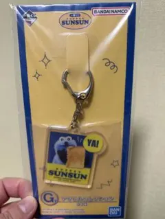 パペットスンスン　一番くじ　G賞　アクリルコレクション