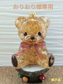 2025年最新】くまオルゴナイトの人気アイテム - メルカリ