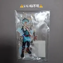 【いいね不可】ヒロアカ グッズセット