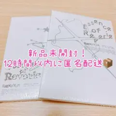 EXO ベッキョン アルバム CD 新品未開封 両種セット⑤