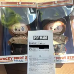 【未開封】ラブブ LABUBU Wacky Mart 店員　2点　ワッキーマート