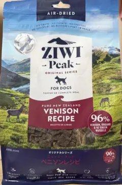 2025年最新】ziwiベニソンの人気アイテム - メルカリ