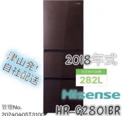 2026年最新】HR-G2801BR の人気アイテム - メルカリ
