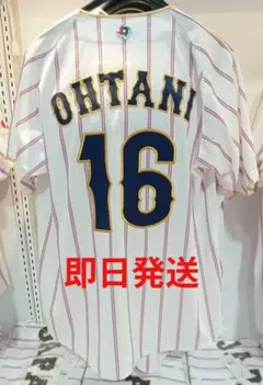 N*n様 【新品未使用】WBC 侍ジャパン 大谷翔平 レプリカユニフォーム ホー