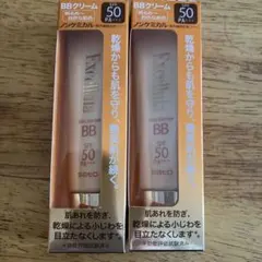 エクセル ーラBBクリーム SPF50 PA+++ 30g2セット