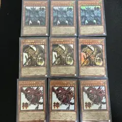 2026年最新】遊戯王 三幻神の人気アイテム - メルカリ