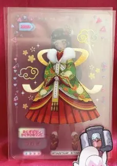 アイプリカード かぐやひめ アイプリ フルコーデセット