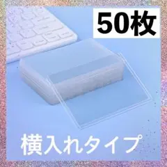 85 トップローダー　50枚セット　硬質ケース トレカケース　トレカ　ワンピース