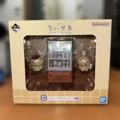 ちいかわ　C賞