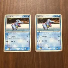 ワニノコ PROMO PCG-Pプロモカード 030/PCG-P