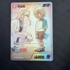 名探偵コナンカード 降谷零 SRP - メルカリ