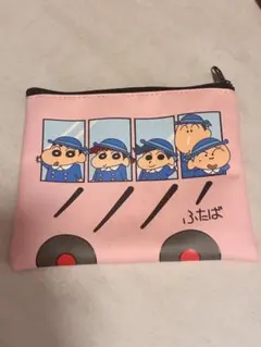 クレヨンしんちゃん ポーチ ふたば幼稚園