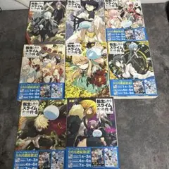 2026年最新】転生したらスライムだった件 小説 セットの人気アイテム