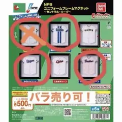 2026年最新】バラ売り可の人気アイテム - メルカリ