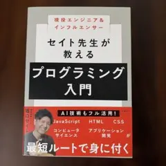 ISI PRESS vol.6 イデタツヒロ TIDE 新品未開封 - メルカリ
