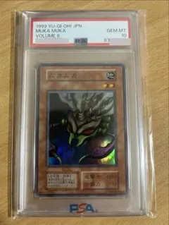 ドラゴンボールヒーローズ ポルンガ PSA10 レア - メルカリ