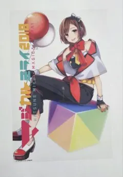 2026年最新】マジカルミライ2018 ペンライトの人気アイテム - メルカリ